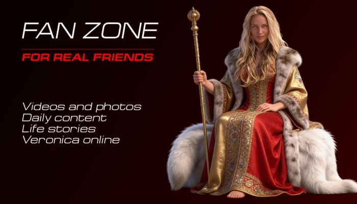 FAN ZONE